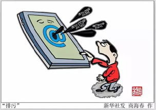 動(dòng)漫與音樂(lè)網(wǎng)站被點(diǎn)名 網(wǎng)絡(luò)文化經(jīng)營(yíng)規(guī)范之路